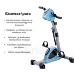 Passive & Active Exercise Rehabilitation Bike - Image 4